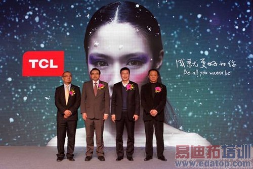 �ɾ͸��õ��㣬TCLͨѶ������������ֻ�Ʒ��ս�Ž�