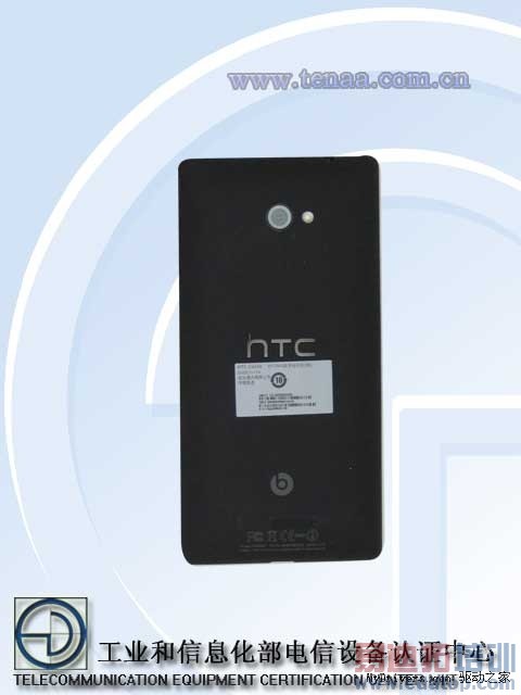 �����ϰ�ɨ�� HTC 8X/8S����������