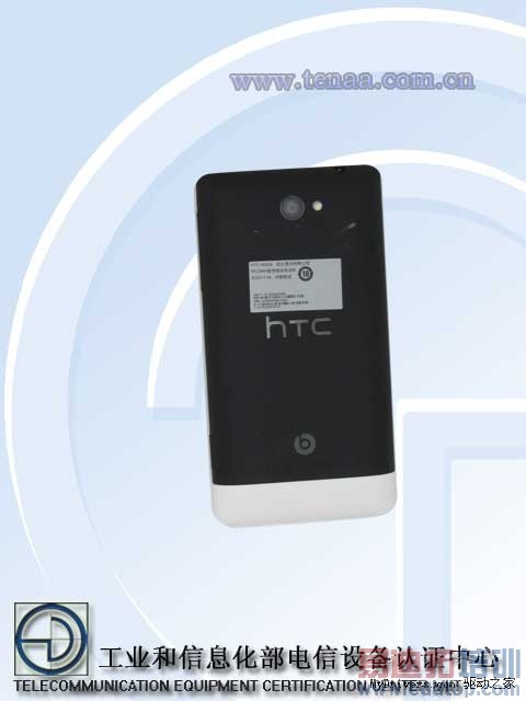 �����ϰ�ɨ�� HTC 8X/8S����������
