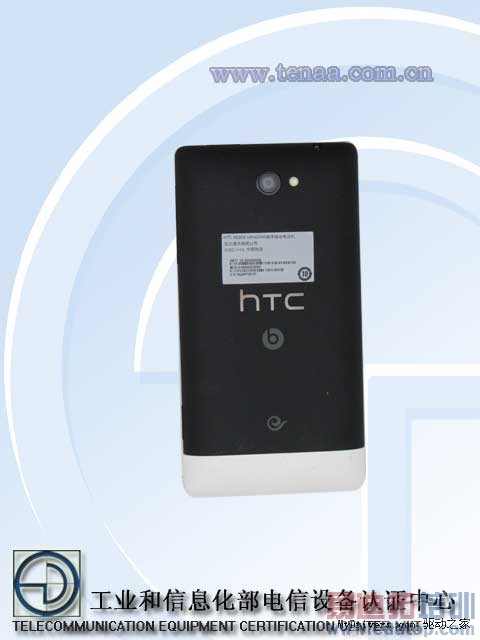 �����ϰ�ɨ�� HTC 8X/8S����������