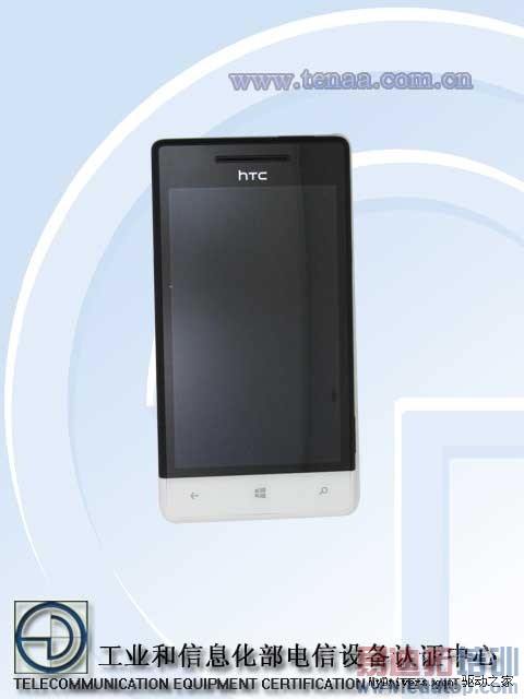 �����ϰ�ɨ�� HTC 8X/8S����������