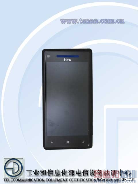 �����ϰ�ɨ�� HTC 8X/8S����������