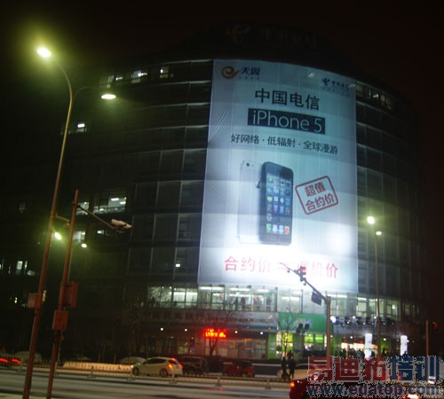 �й�����iPhone5�޷����