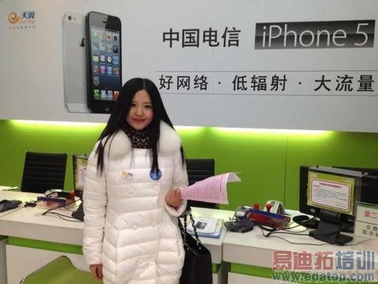 iPhone 5���չ��ڿ��� �й���ͨ���Ź�������