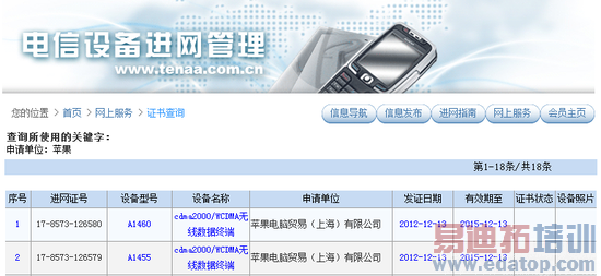 3G����Ĵ�iPad��iPad mini����������