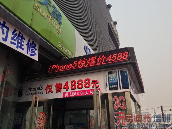 iPhone 5���к� �������������ײͿ�ʼ����