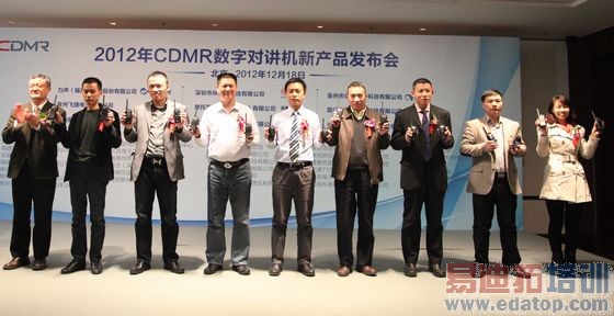 CDMR���˳��ҷ���8�����ֶԽ��� ������е͵��г��հ�