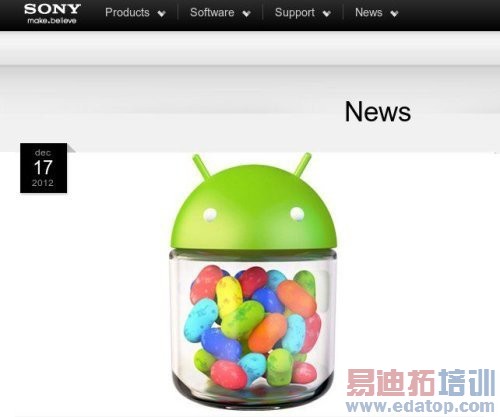 索尼确认十款设备明年2月升级果冻豆