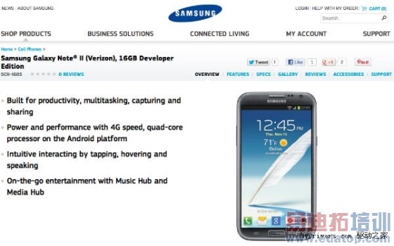 ����Root �����ƿ����߰�Galaxy Note 2