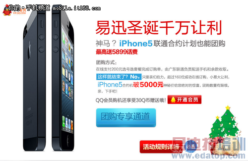 iPhone5�������� ��Ѹ��񽵼�����ǧ��