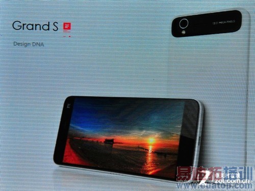 ����Grand S�״������Ϻ�