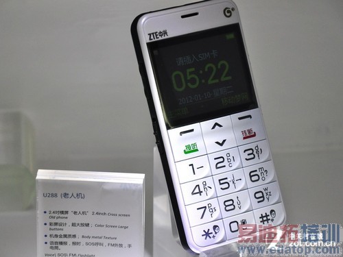 ����Grand S�״������Ϻ�