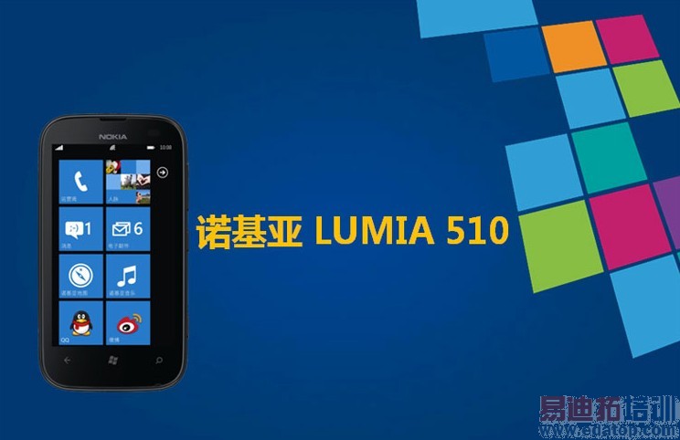 ŵ����Lumia 510��½���� �ۼ�1399