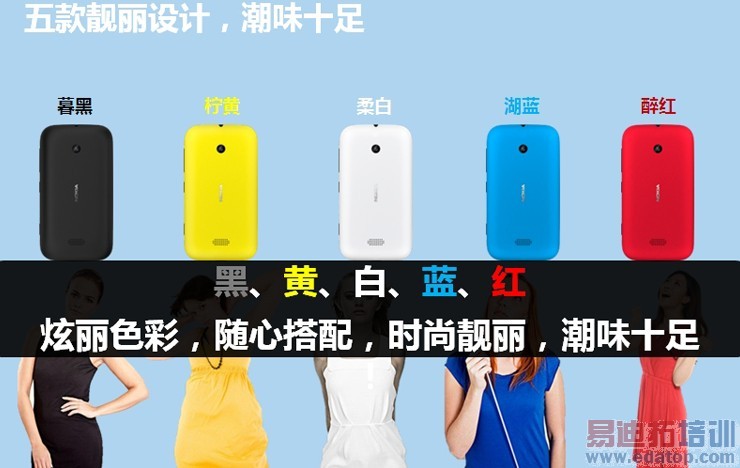 ŵ����Lumia 510��½���� �ۼ�1399