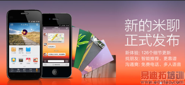 �����Ѿ�����Σ�����У������׾�һֱ��ʾС���ֻ����û��������ĵĻ�Ծ�û����������ĵ�˥����һ����������ʵ����������΢�ŵ�ѹ���£������Ѿ�����һϢ��