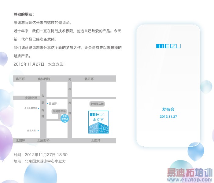 ���巢������27��ˮ��������