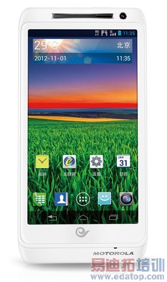 ���³�˫����ɫ���·���XT788