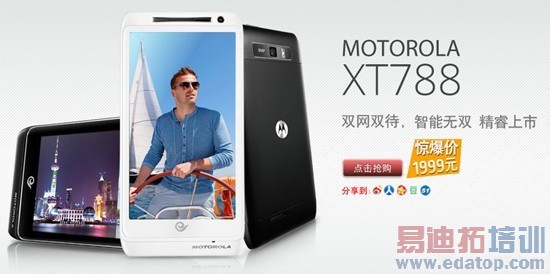 一重礼:移动电源免费得