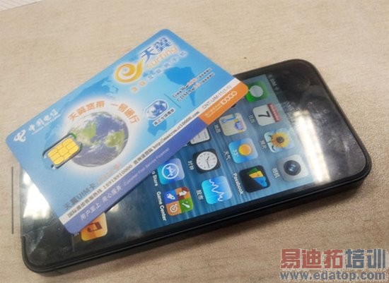 ���Ű�iPhone5����ع� �������·ŷֹ�˾����