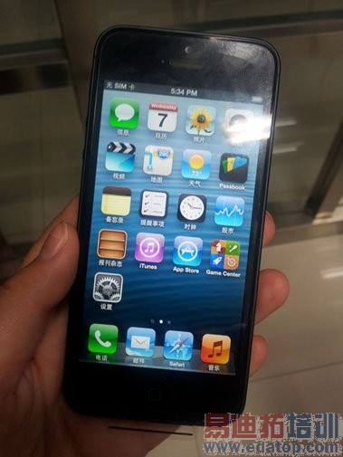 ���Ű�iPhone5����ع� �������·ŷֹ�˾����