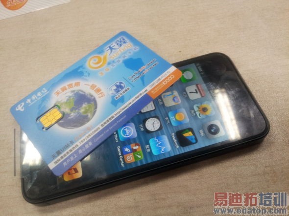 �����ĵ��Ű�iPhone 5�����Ƭ