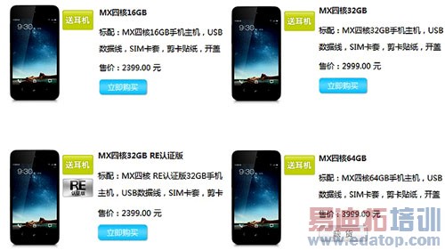 ����MX���ۻ��ͼ۸�