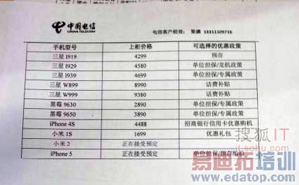 ���ѱ��ϳƱ���������Լ����û���չ��iPhone5Ԥ��