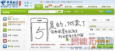 ���Ž�����iPhone5Ԥ�� ����Ч��ͼ����