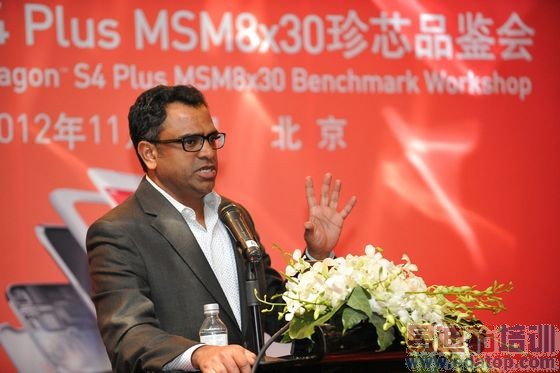 ��ͨRaj������S4 Plus MSM8x30оƬΪǧԪ���ܻ��ϼ�ѡ��