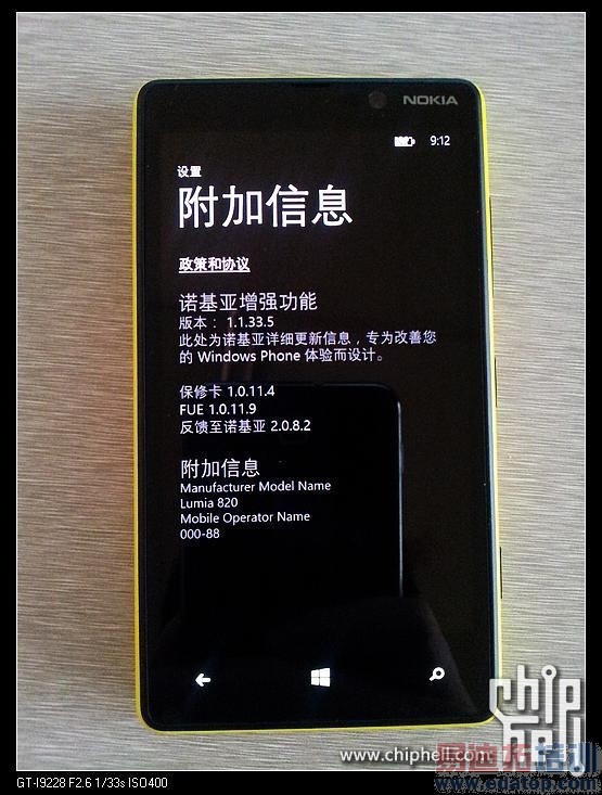 ���ܲ����� ŵ����Lumia 820���й��̻�ϸ���ع�