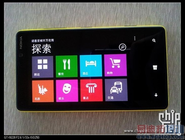 ���ܲ����� ŵ����Lumia 820���й��̻�ϸ���ع�
