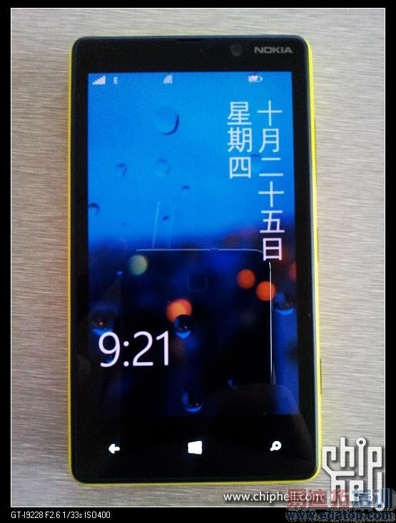���ܲ����� ŵ����Lumia 820���й��̻�ϸ���ع�