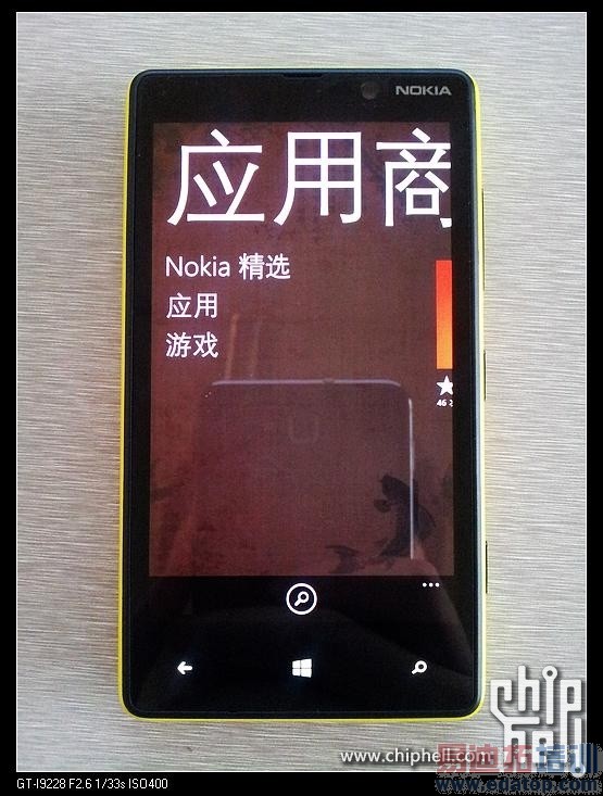 ���ܲ����� ŵ����Lumia 820���й��̻�ϸ���ع�