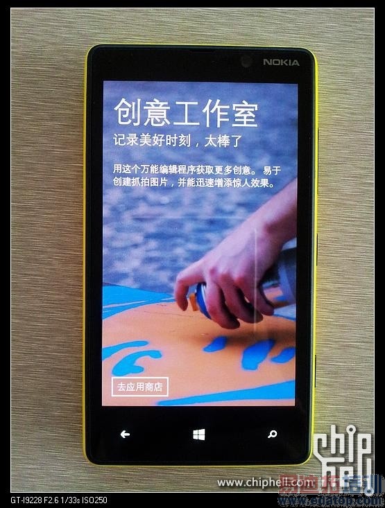 ���ܲ����� ŵ����Lumia 820���й��̻�ϸ���ع�