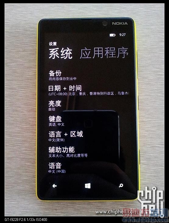 ���ܲ����� ŵ����Lumia 820���й��̻�ϸ���ع�