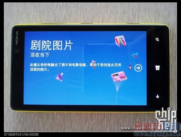 ���ܲ����� ŵ����Lumia 820���й��̻�ϸ���ع�