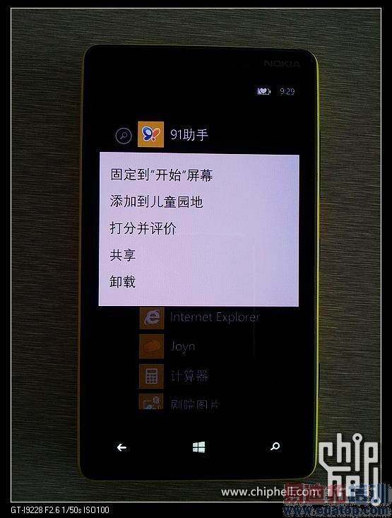 ���ܲ����� ŵ����Lumia 820���й��̻�ϸ���ع�