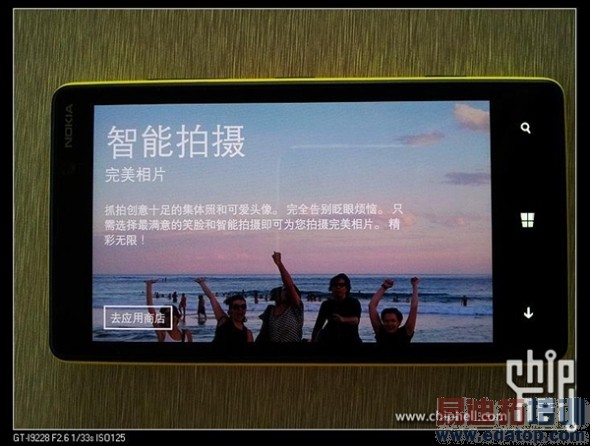 ���ܲ����� ŵ����Lumia 820���й��̻�ϸ���ع�