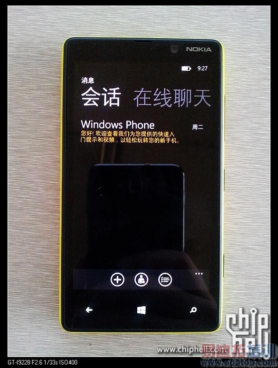 ���ܲ����� ŵ����Lumia 820���й��̻�ϸ���ع�