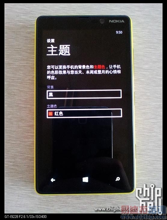 ���ܲ����� ŵ����Lumia 820���й��̻�ϸ���ع�