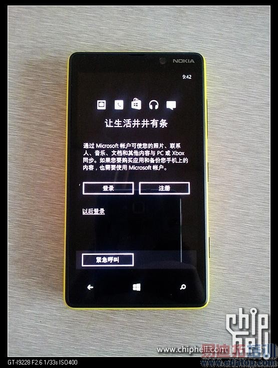 ���ܲ����� ŵ����Lumia 820���й��̻�ϸ���ع�