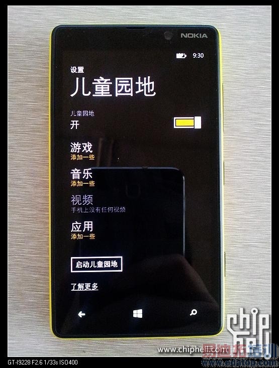 ���ܲ����� ŵ����Lumia 820���й��̻�ϸ���ع�