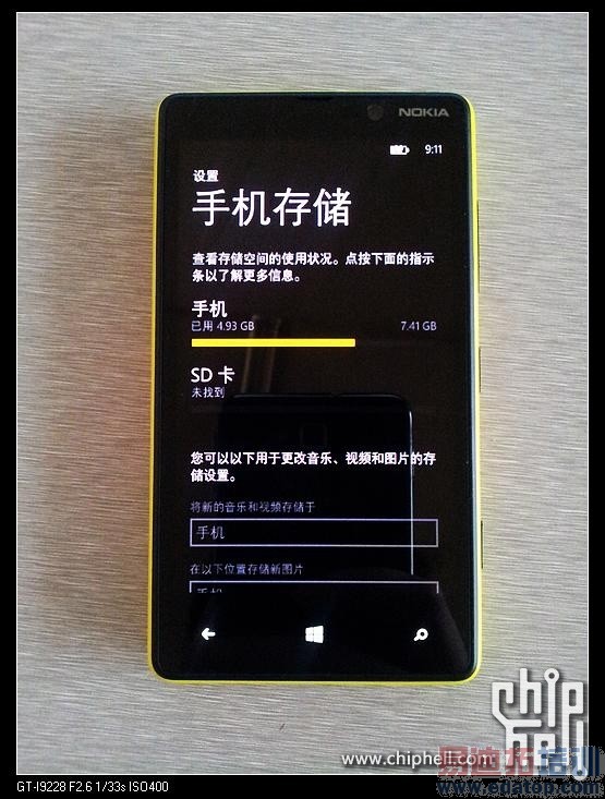 ���ܲ����� ŵ����Lumia 820���й��̻�ϸ���ع�