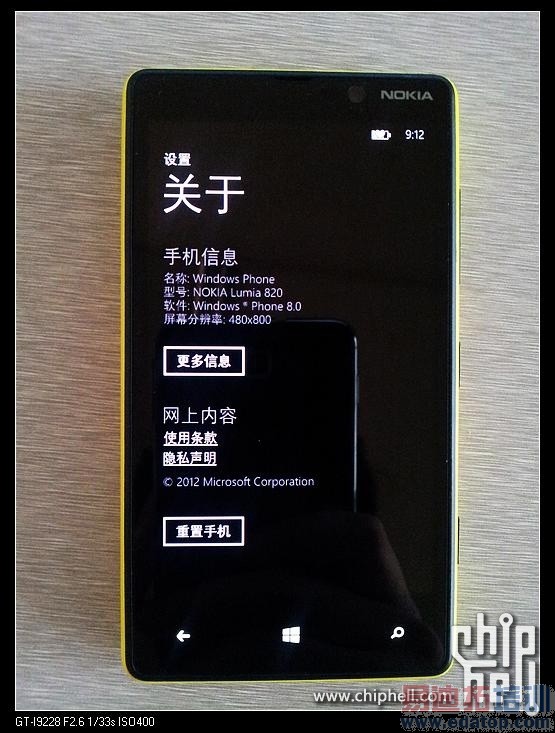 ���ܲ����� ŵ����Lumia 820���й��̻�ϸ���ع�