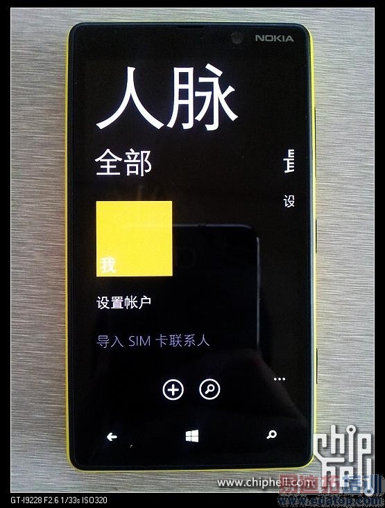 ���ܲ����� ŵ����Lumia 820���й��̻�ϸ���ع�