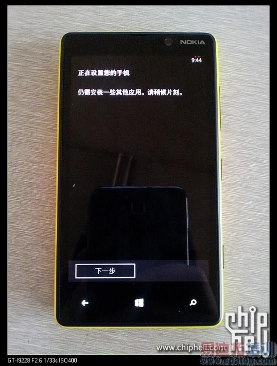 ���ܲ����� ŵ����Lumia 820���й��̻�ϸ���ع�