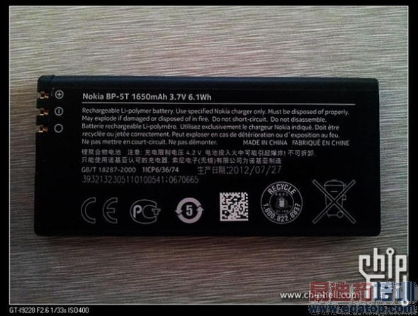 ���ܲ����� ŵ����Lumia 820���й��̻�ϸ���ع�