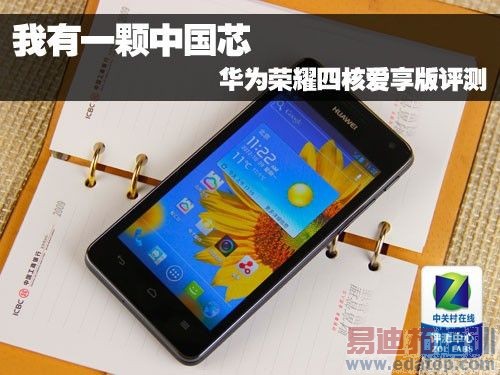 ����һ���й�о ��Ϊ��ҫ�ĺ˰���������