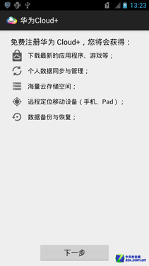 ����һ���й�о ��Ϊ��ҫ�ĺ˰���������