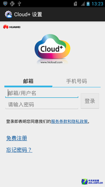 我有一颗中国芯 华为荣耀四核爱享版评测